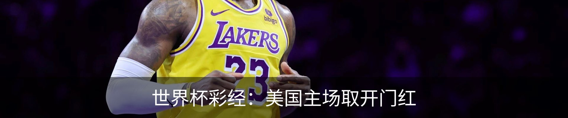 最新动态